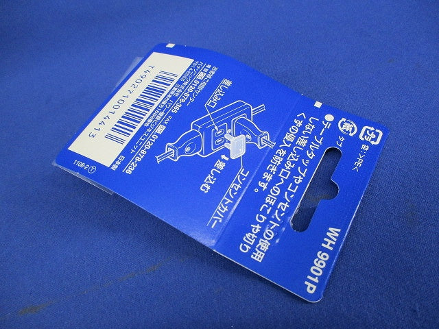 コンセントカバー(3個入×10) WH9901P