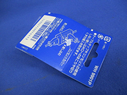 コンセントカバー(3個入×10) WH9901P