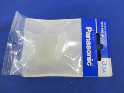 コンセントカバー(3個入×10) WH9901P