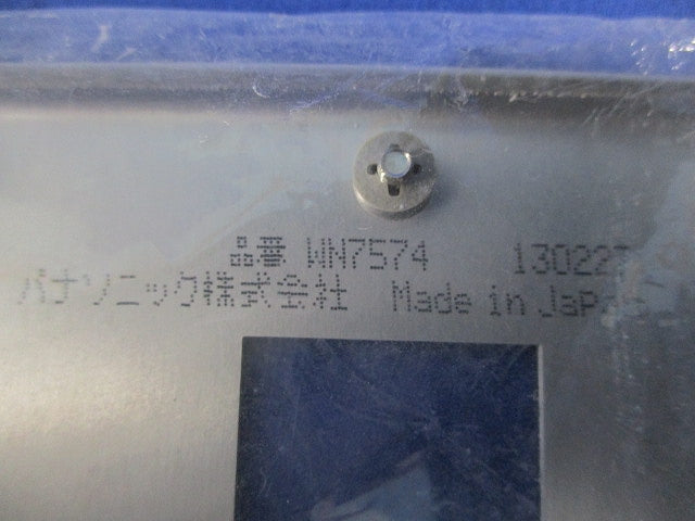 新金属プレート4コ用(3コ+1コ用)(6枚入) WN7574