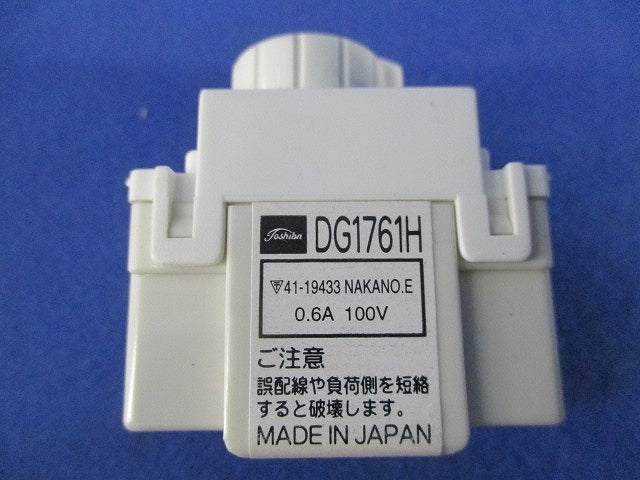 浴室換気扇スイッチ DG1761H