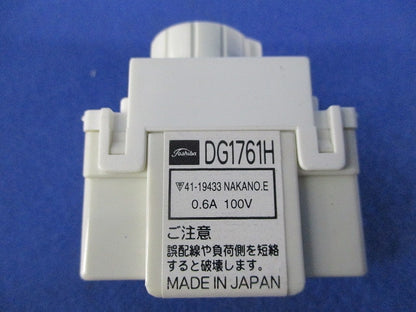 浴室換気扇スイッチ DG1761H