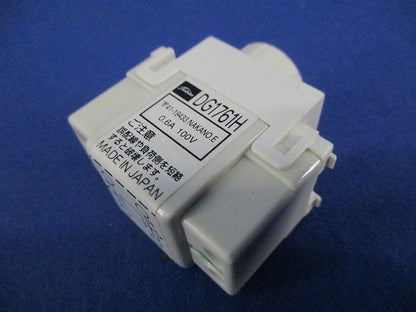 浴室換気扇スイッチ DG1761H