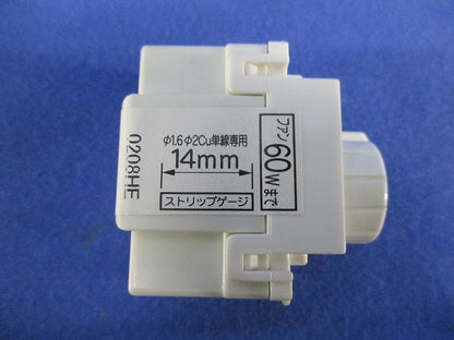 浴室換気扇スイッチ DG1761H