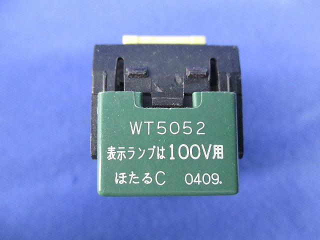 埋込ほたるスイッチC(3路)(5個入) WT5052