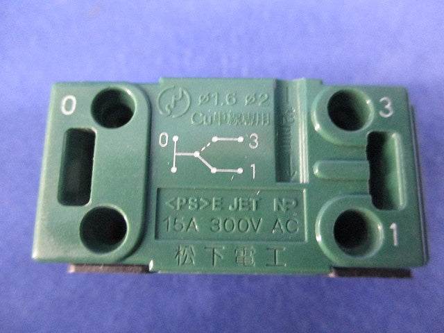 埋込ほたるスイッチC(3路)(5個入) WT5052