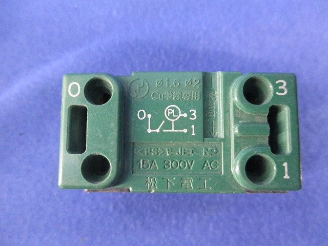 埋込ひかるスイッチB(3個入) WT5341