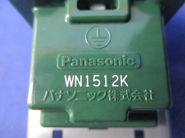 埋込接地ダブルコンセント(5個入) WN1512K