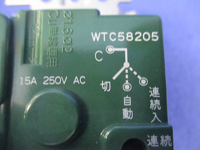 埋込熱線センサ付自動スイッチ用操作ユニット WTC58205