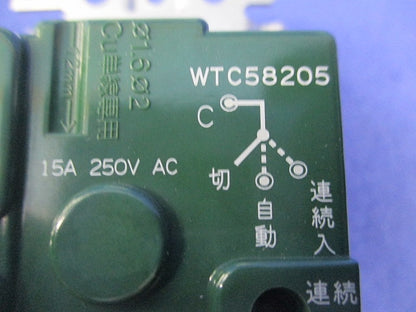 埋込熱線センサ付自動スイッチ用操作ユニット WTC58205