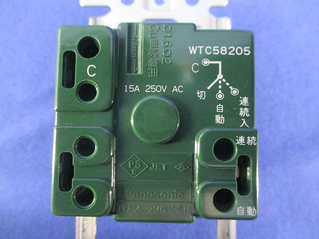 埋込熱線センサ付自動スイッチ用操作ユニット WTC58205