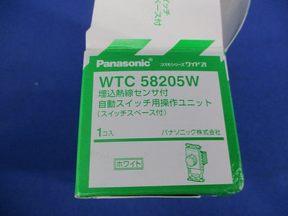埋込熱線センサ付自動スイッチ用操作ユニット WTC58205