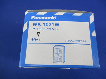 ダブルコンセント(7個入) WK1021