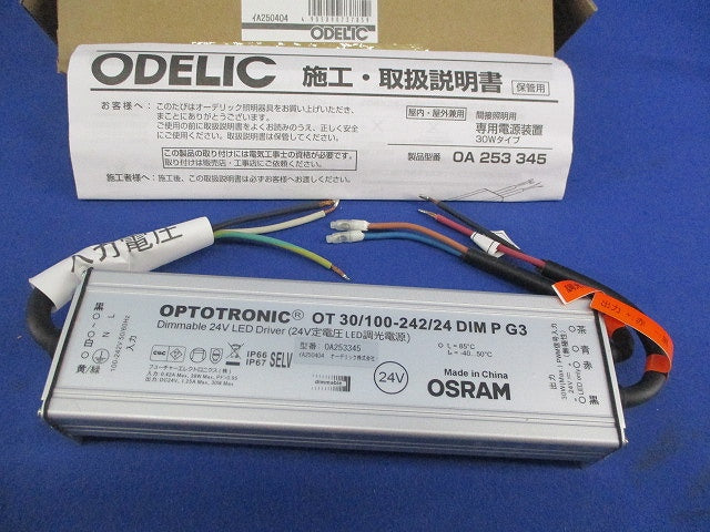 直流電源装置 OA253345