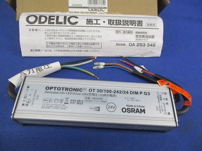 直流電源装置 OA253345