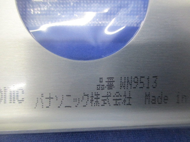 新金属埋込コンセントプレート(7枚入) WN9513