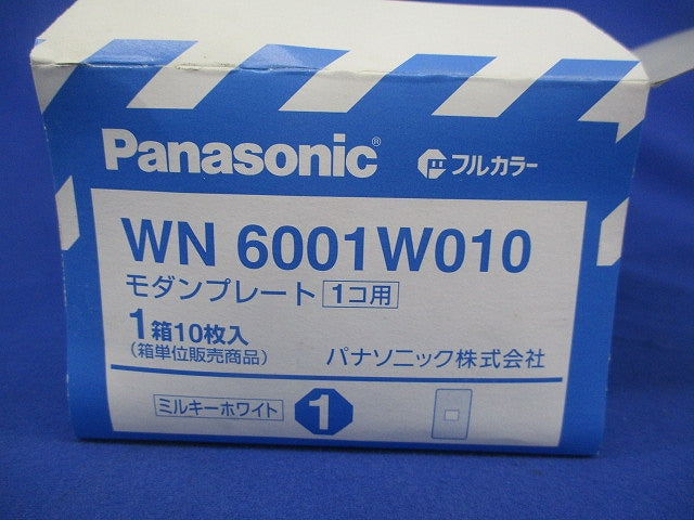 モダンプレート1コ用(10枚入)(ミルキーホワイト) WN6001