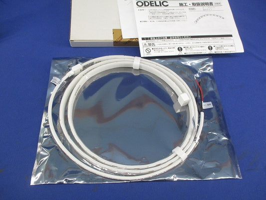 LED間接照明 フレキシブルテープライト TF0150F