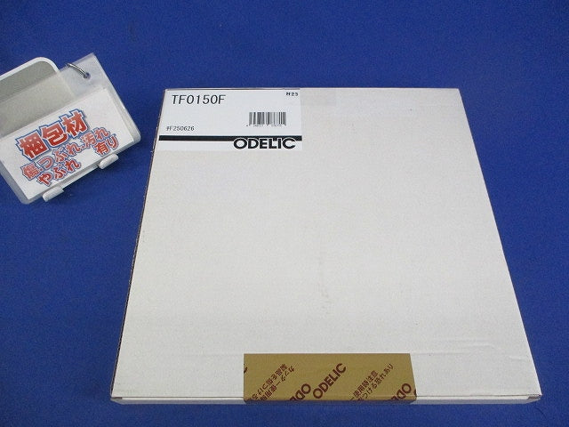 LED間接照明 フレキシブルテープライト TF0150F