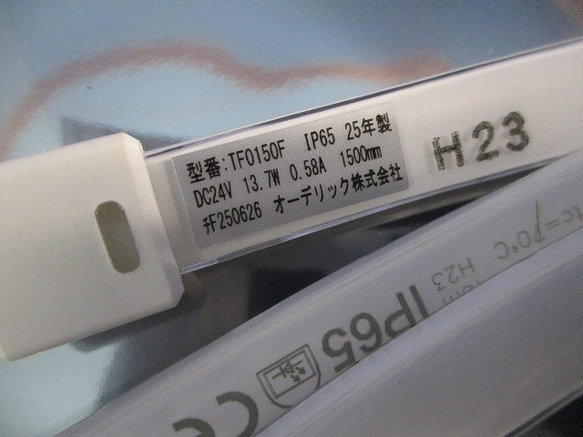 LED間接照明 フレキシブルテープライト TF0150F