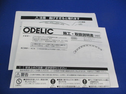 LED間接照明 フレキシブルテープライト TF0150F