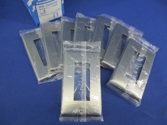 新金属プレート3コ用(8枚入) WN7503