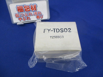 換気扇タイマー FY-TDS02