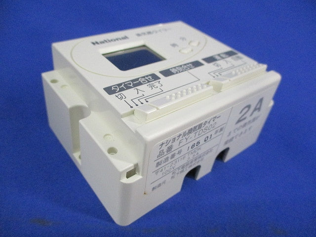 換気扇タイマー FY-TDS02