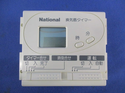 換気扇タイマー FY-TDS02