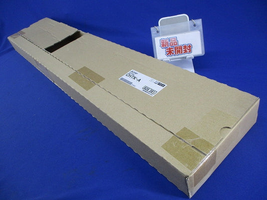 蛍光灯吊具用部品 CHTK-A