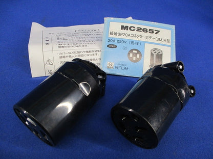 接地3P20Aコネクターボデー(2個入) MC2657