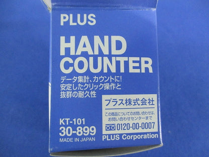 数取器 KT-10130-899