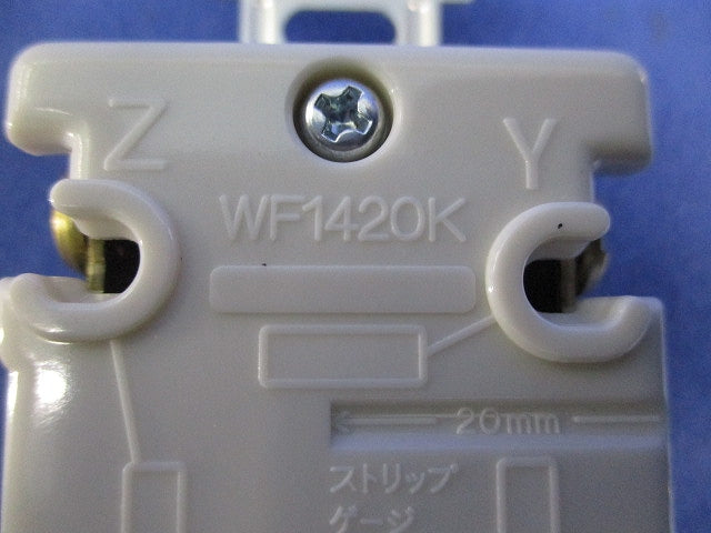 接地3P20A埋込コンセント(3個入) WF1420K