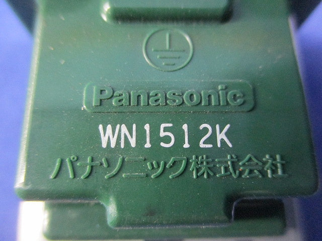 埋込接地ダブルコンセント(9個入) WN1512K