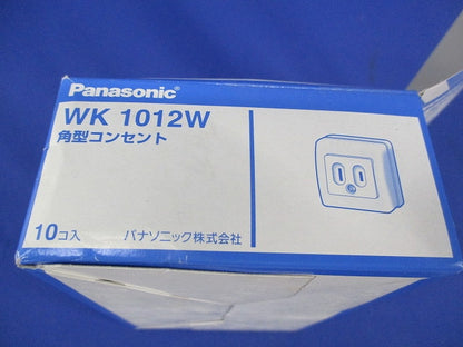 角型コンセント(10個入) WK1012W