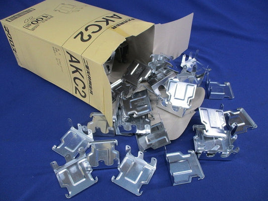 二重天井用金具(80個入) AKC2