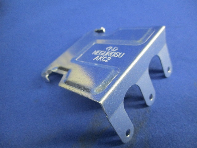 二重天井用金具(80個入) AKC2
