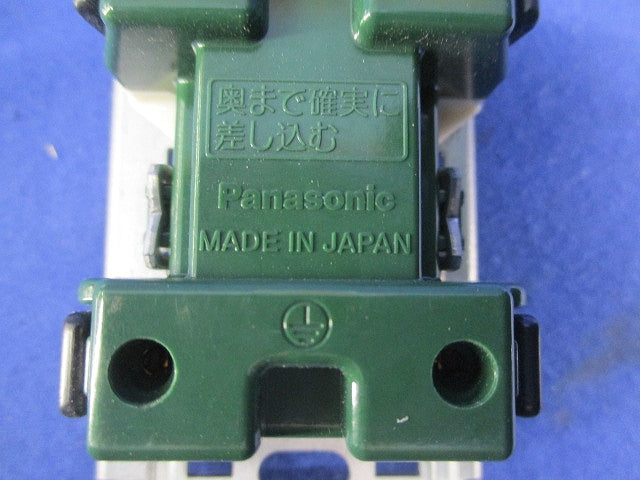 埋込アースターミナル付接地ダブルコンセント(3個入) WN11329