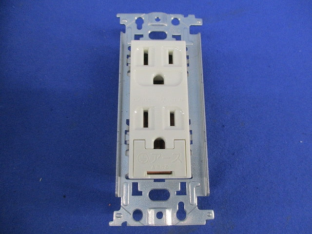 埋込アースターミナル付接地ダブルコンセント(3個入) WN11329