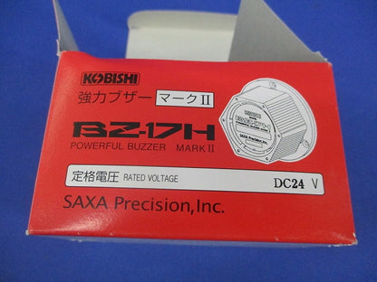 強力ブザー BZ-17H