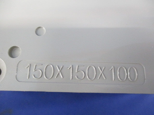 防水プルボックス(平蓋) 150×150×100