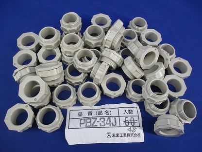 通線ブッシング(48個入) PBZ-34