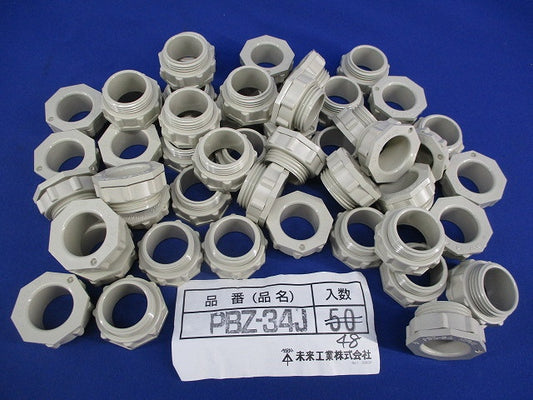 通線ブッシング(48個入) PBZ-34
