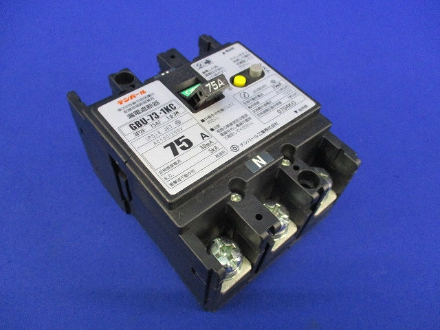漏電遮断器 3P2E75A(単3中性線欠相保護付) GBU-73･1KC