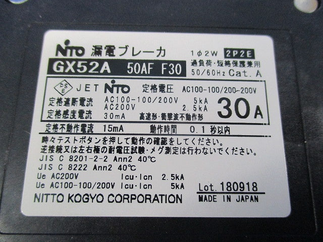 漏電ブレーカ2P2E30A GX52A