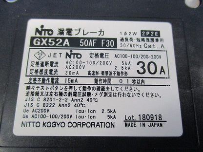 漏電ブレーカ2P2E30A GX52A