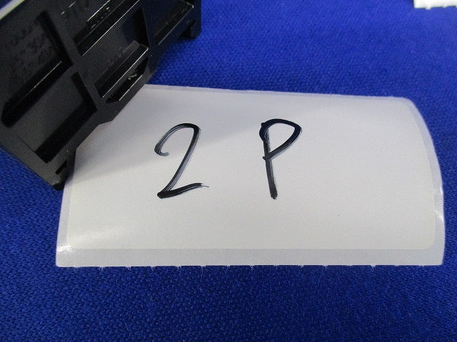 組端子台セット(混在3個入)(取り外し品) PTU-40他