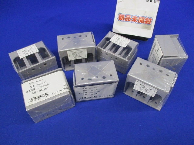 表面形端子カバー(7セット入) TMC-1