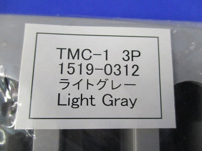 表面形端子カバー(7セット入) TMC-1