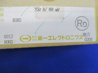 シャント抵抗器 DS